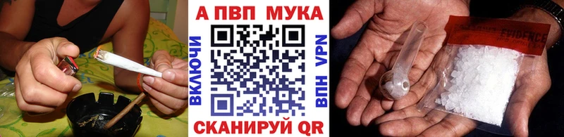 A-PVP Crystall ссылка на мегу вход Бежецк где продают наркотики
