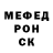 МЕТАДОН белоснежный wrooong boy