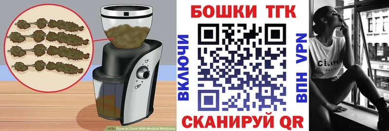 дарнет шоп  Бежецк  mega ссылка  Еда ТГК конопля 