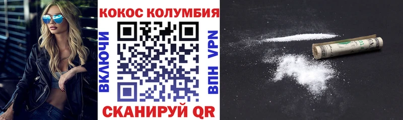 Cocaine Fish Scale  Бежецк 