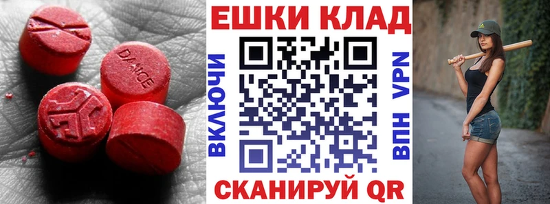 даркнет какой сайт  Бежецк  Ecstasy DUBAI 