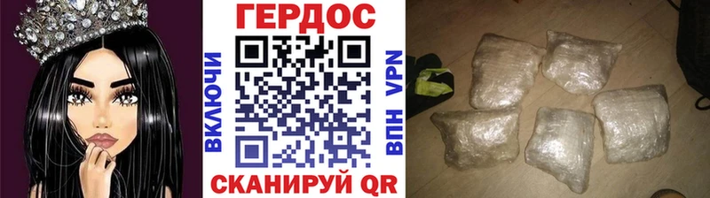Героин афганец Бежецк