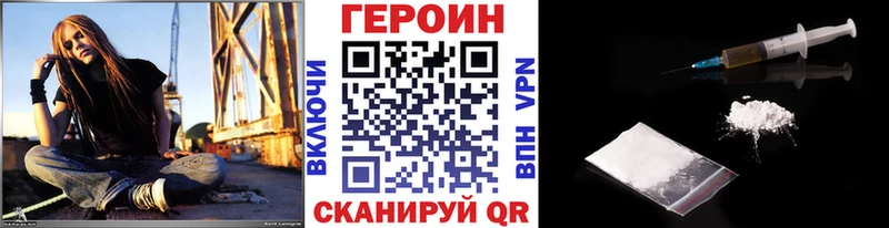 сколько стоит  Бежецк  мега вход  Героин Афган 
