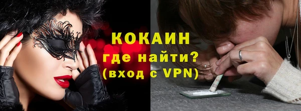 ешки Абинск