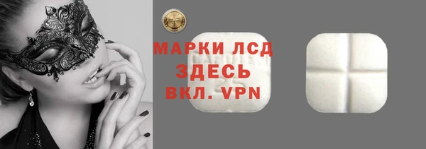 MESCALINE Алексин