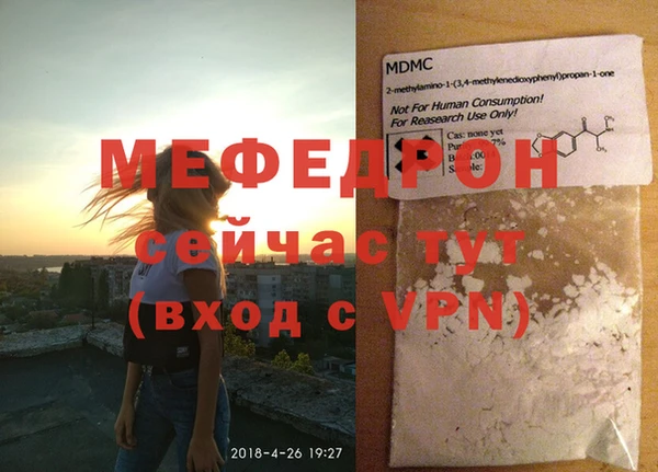 MESCALINE Алексин