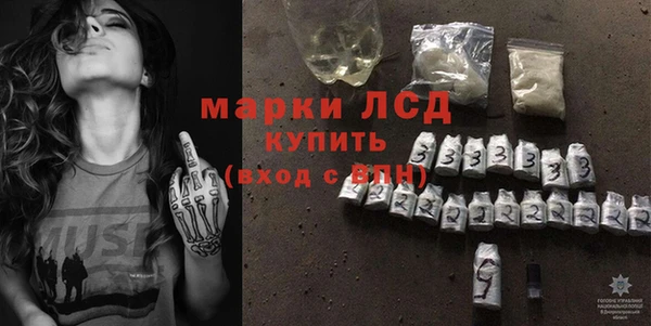 стафф Алексеевка