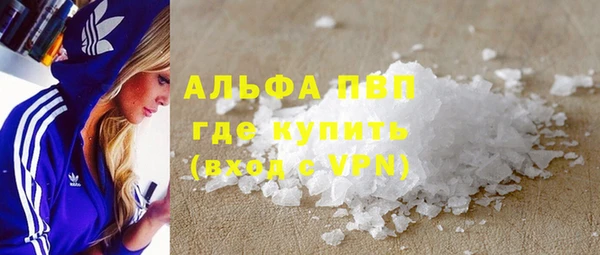 стафф Алексеевка