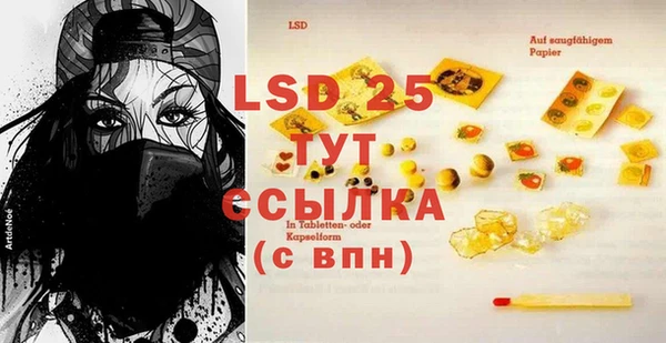 стафф Алексеевка