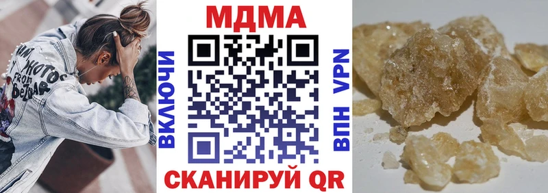 МДМА Molly  Бежецк 