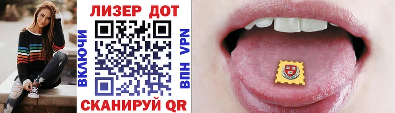 Марки NBOMe 1500мкг  Бежецк 