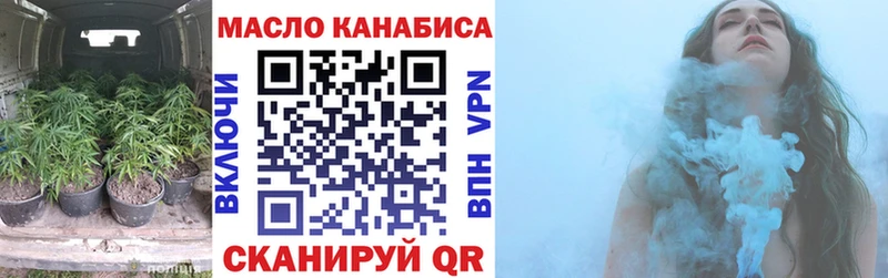 ТГК вейп  продажа наркотиков  Бежецк 