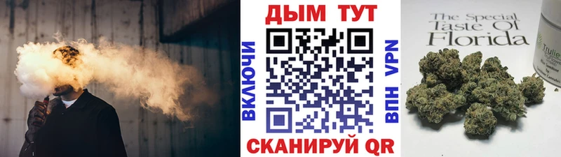 Канабис марихуана Бежецк